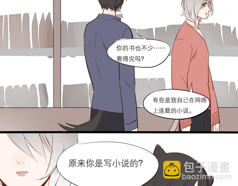 第1~5话   我的邻居(1/2)-第1话