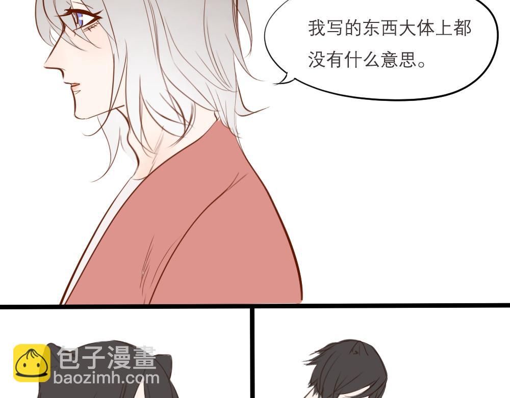 第1~5话   我的邻居(1/2)-第1话
