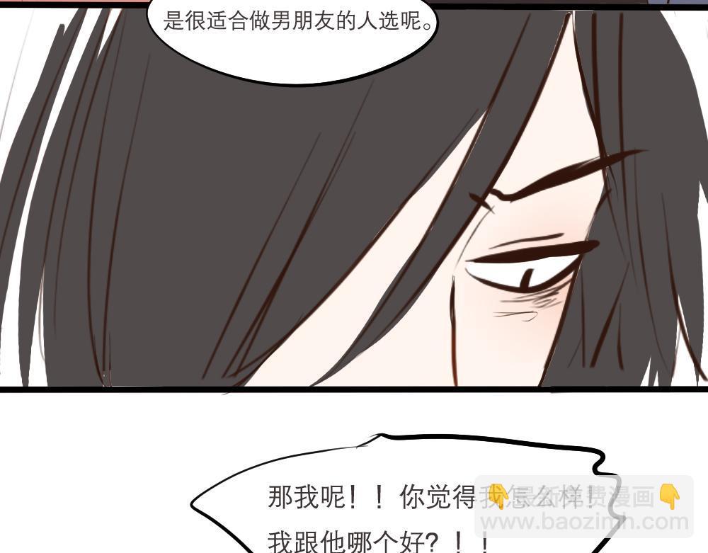 第1~5话   我的邻居(1/2)-第1话