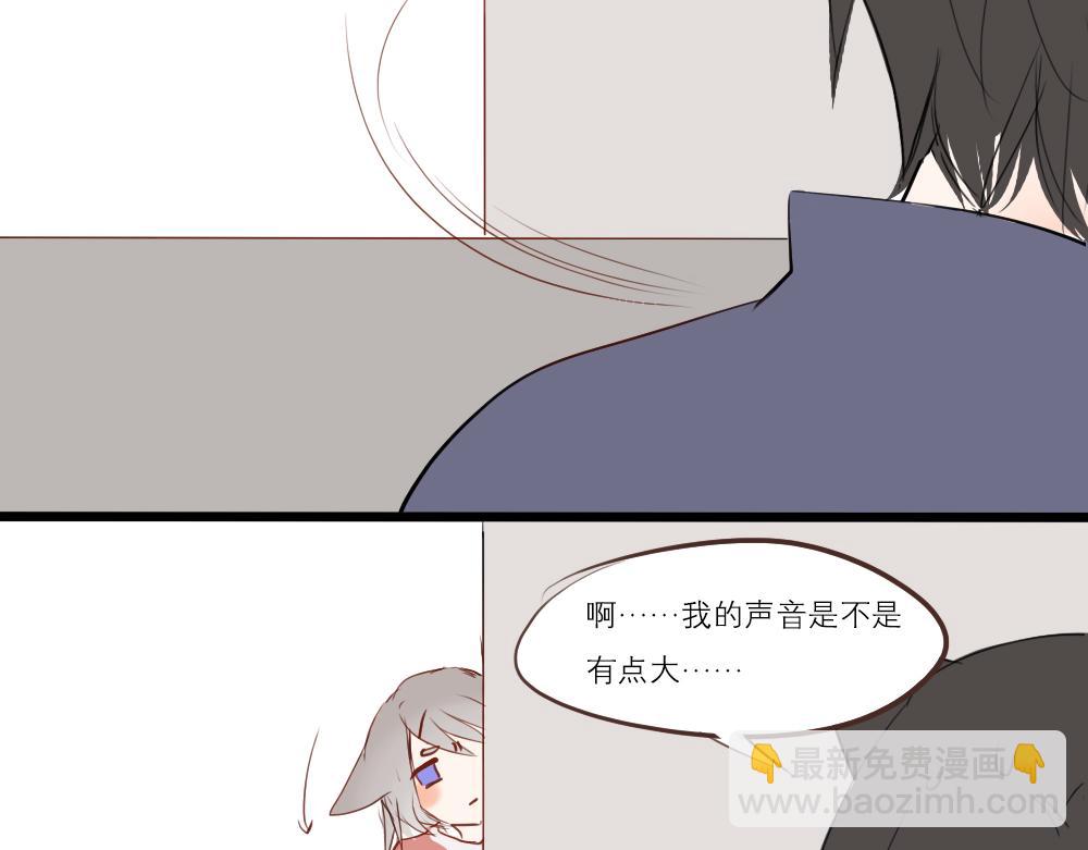 第1~5话   我的邻居(1/2)-第1话
