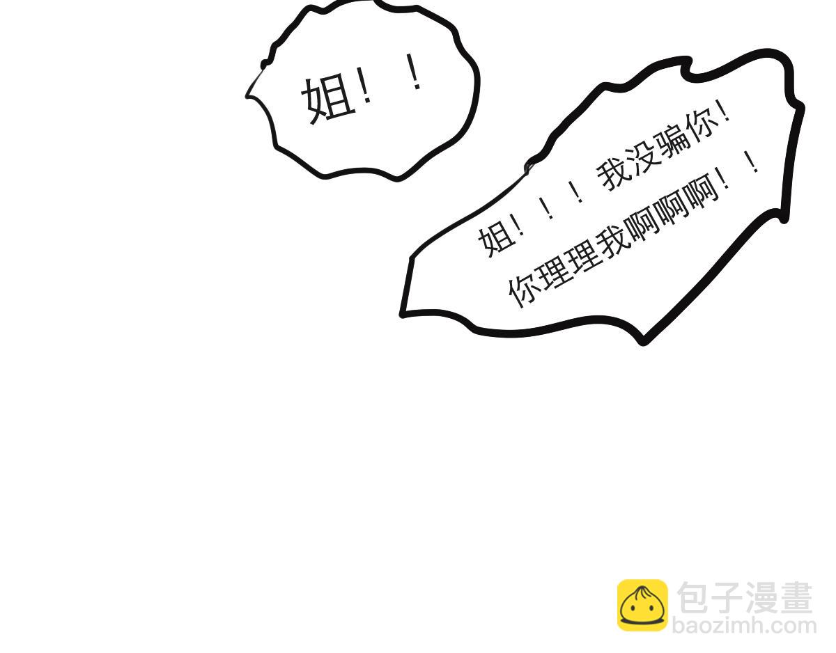 第22~23 约会与喝酒-第11话