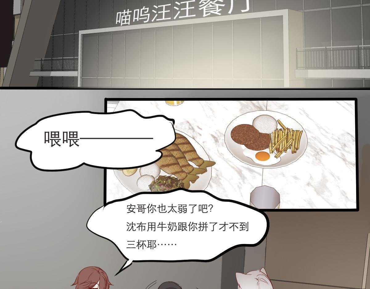 第22~23 约会与喝酒-第11话