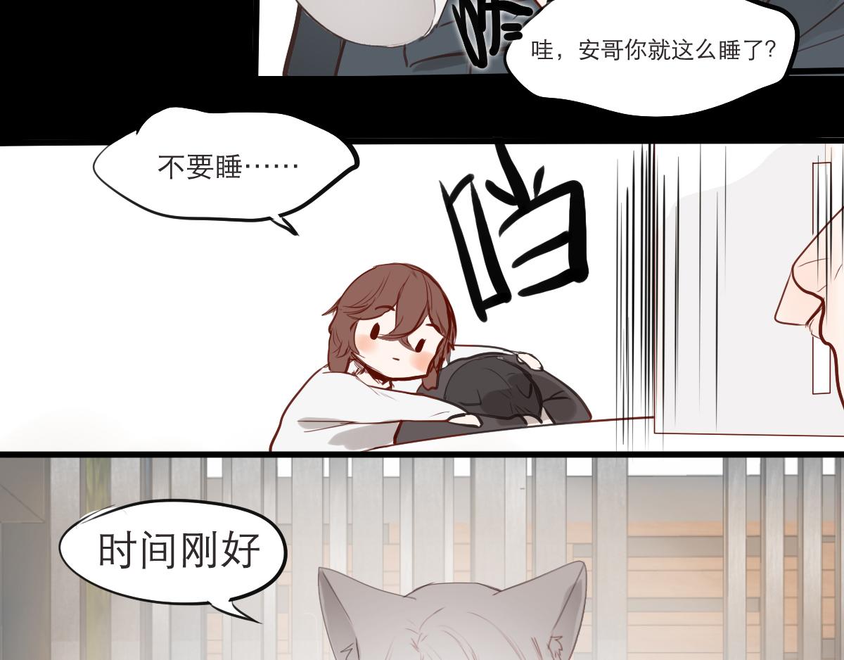 第22~23 约会与喝酒-第11话