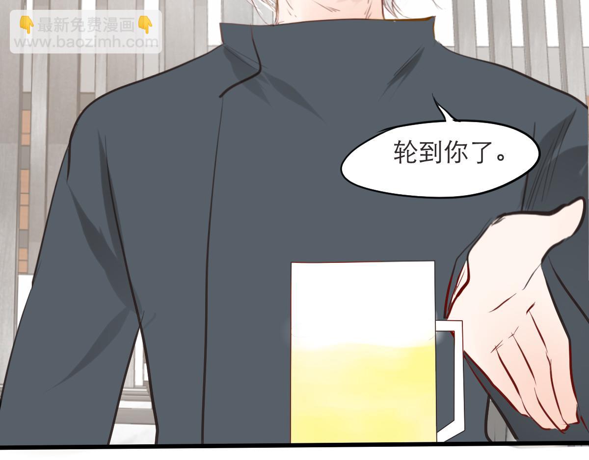 第22~23 约会与喝酒-第11话