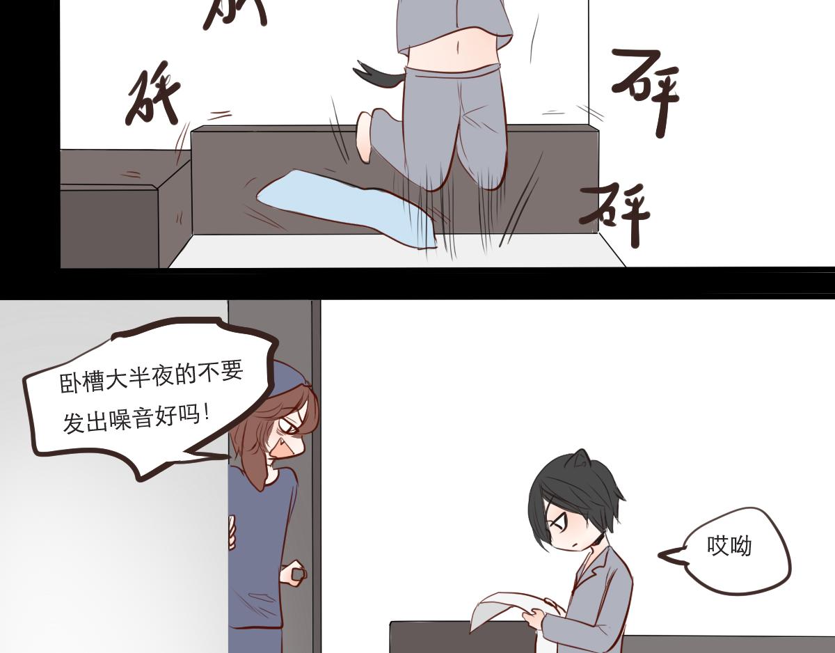第22~23 约会与喝酒-第11话