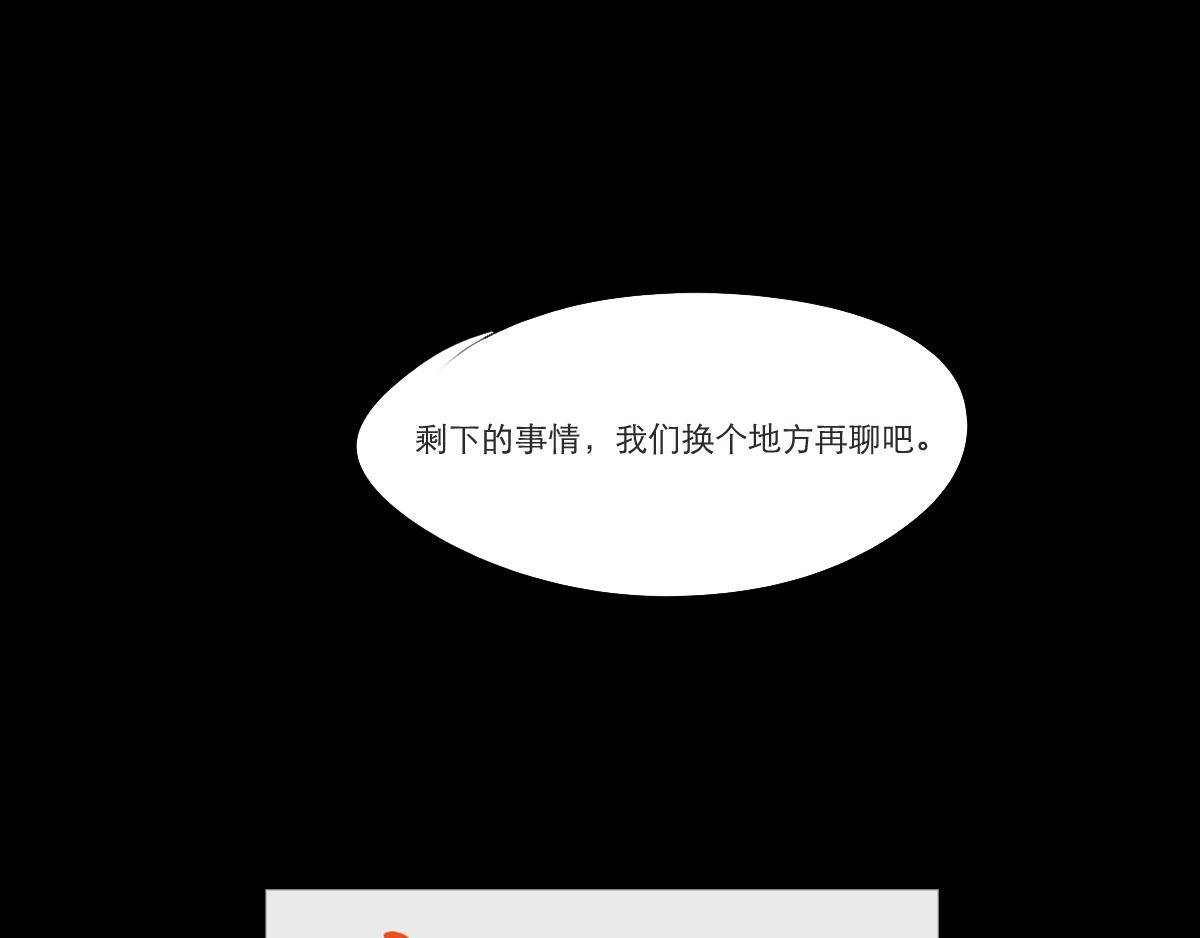 第22~23 约会与喝酒-第11话