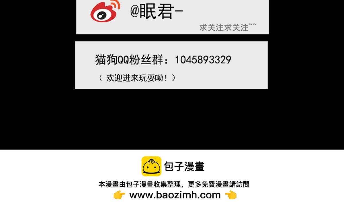 第22~23 约会与喝酒-第11话