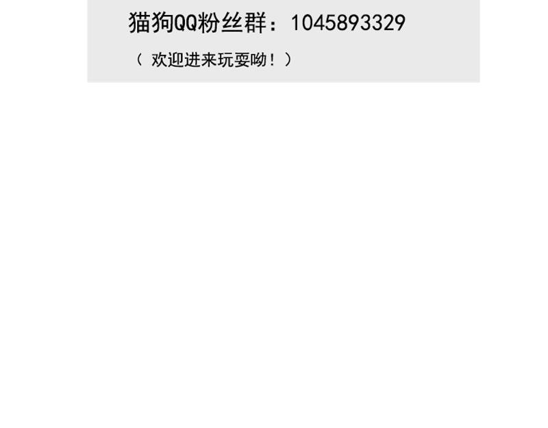 第25话  有我在-第13话