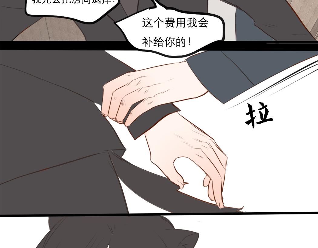 第25话  有我在-第13话