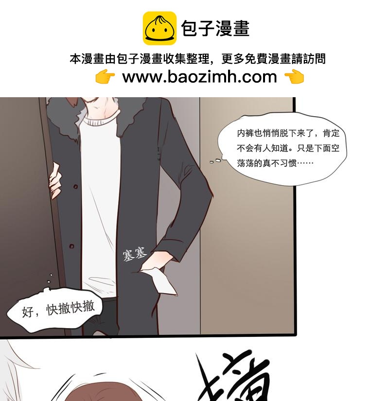 第25话  有我在-第13话