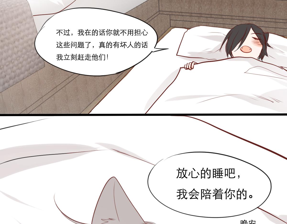 第25话  有我在-第13话