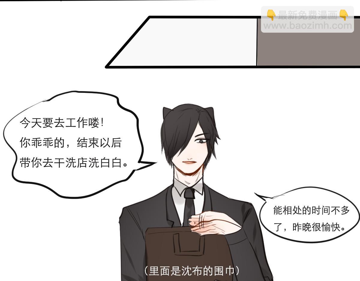 第31话  今天挺起胸膛-第17话