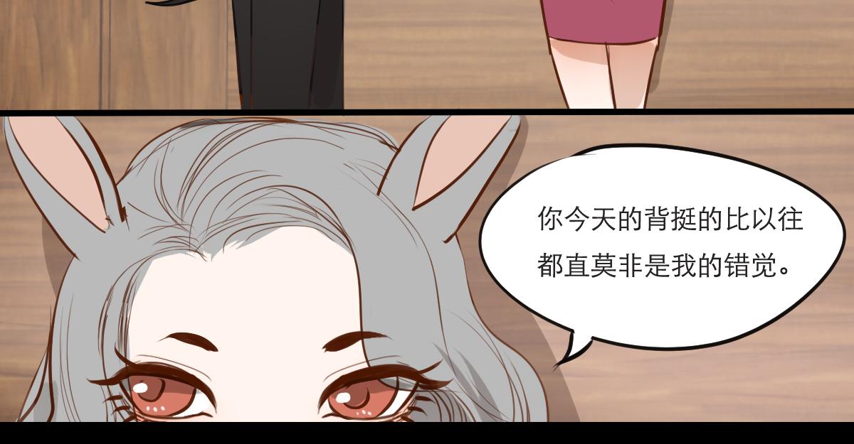 第31话  今天挺起胸膛-第17话
