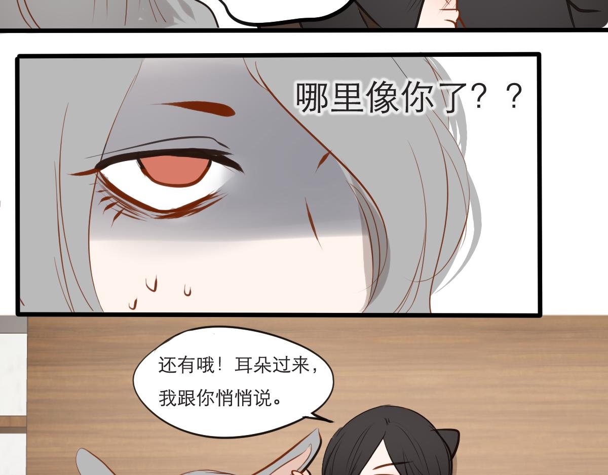 第31话  今天挺起胸膛-第17话