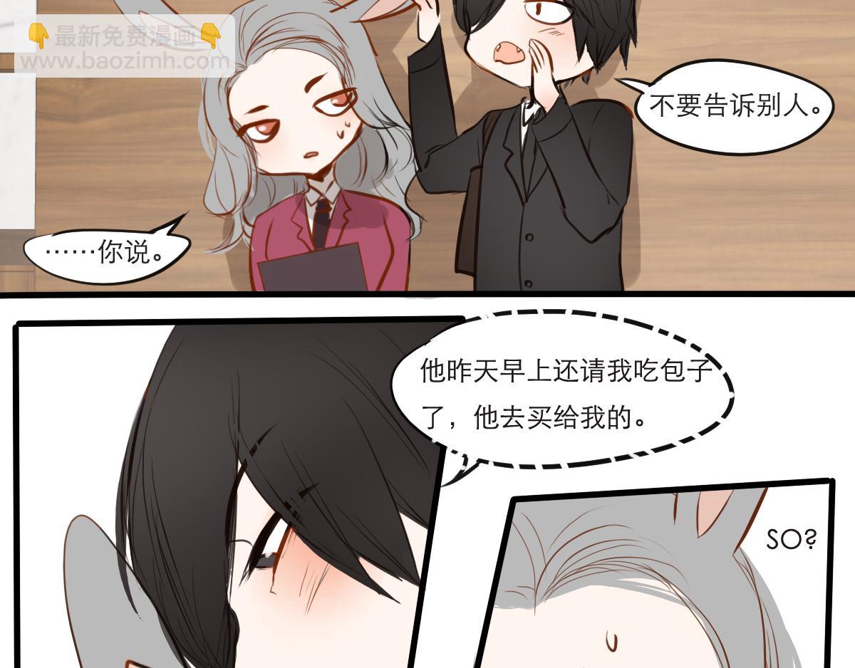 第31话  今天挺起胸膛-第17话