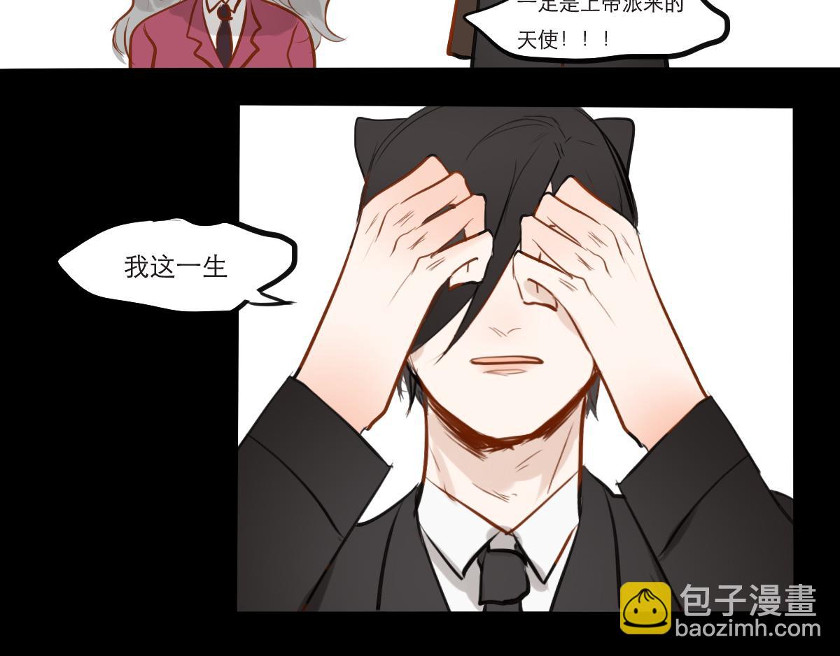 第31话  今天挺起胸膛-第17话