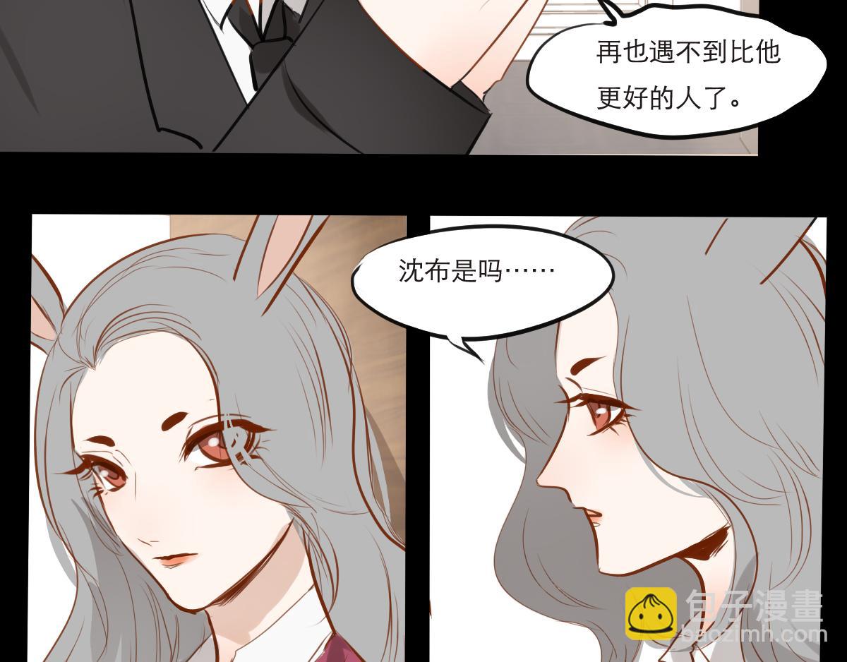 第31话  今天挺起胸膛-第17话