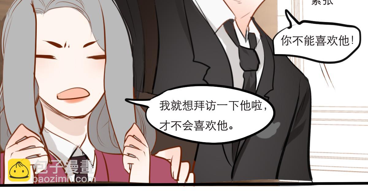 第31话  今天挺起胸膛-第17话