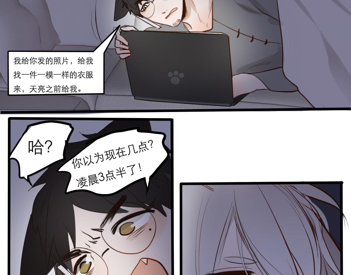 第31话  今天挺起胸膛-第17话