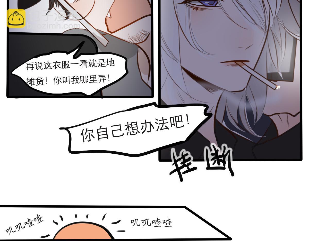 第31话  今天挺起胸膛-第17话