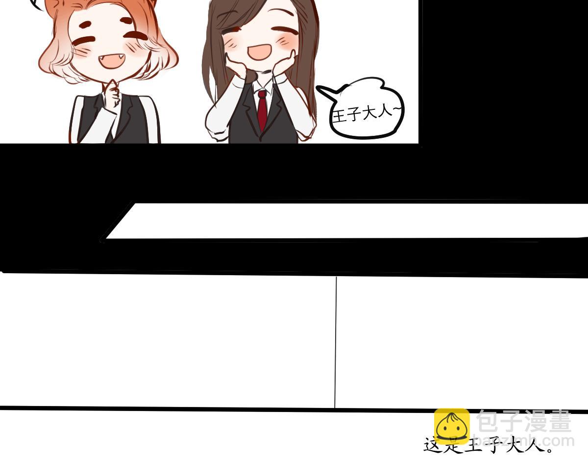 第33话 两个人的小秘密-第19话