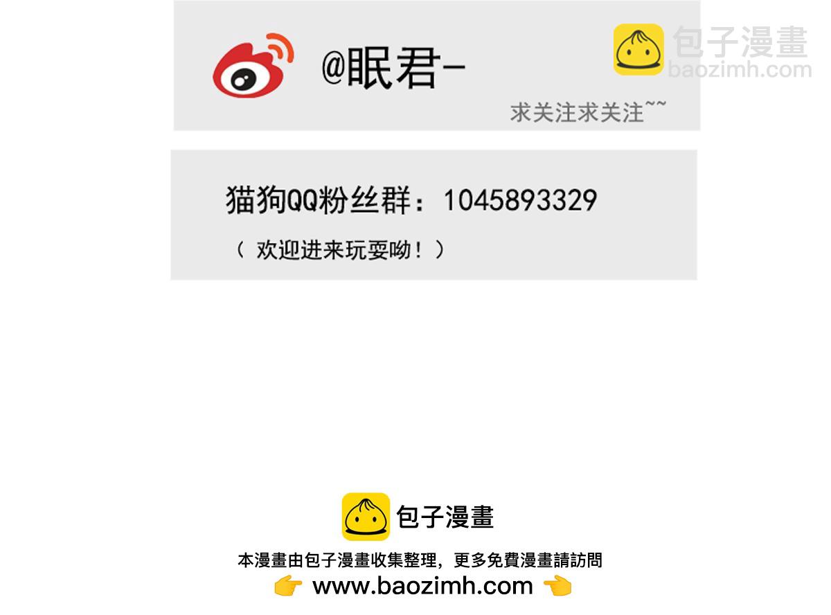 第33话 两个人的小秘密-第19话
