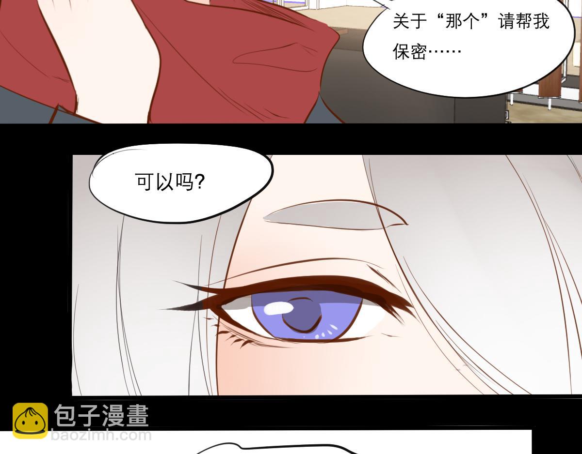 第33话 两个人的小秘密-第19话