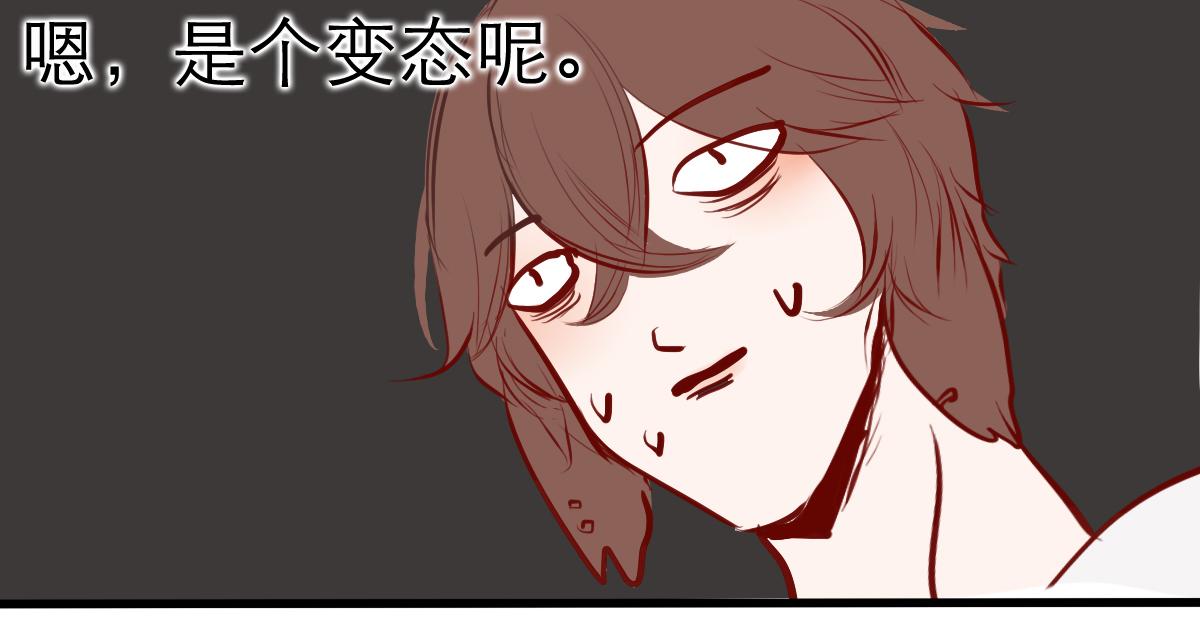 第35话 人生就是要挑战不愉快-第21话
