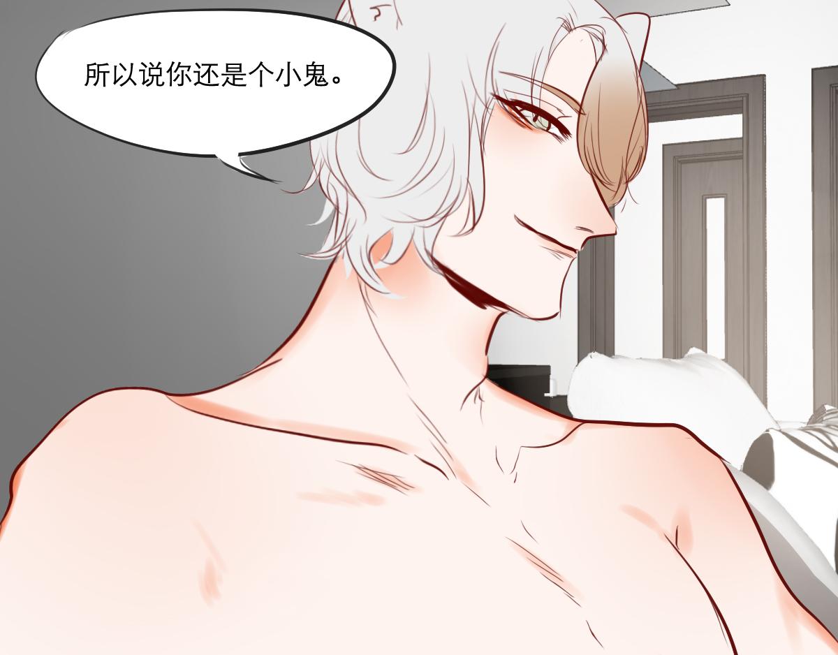 第35话 人生就是要挑战不愉快-第21话