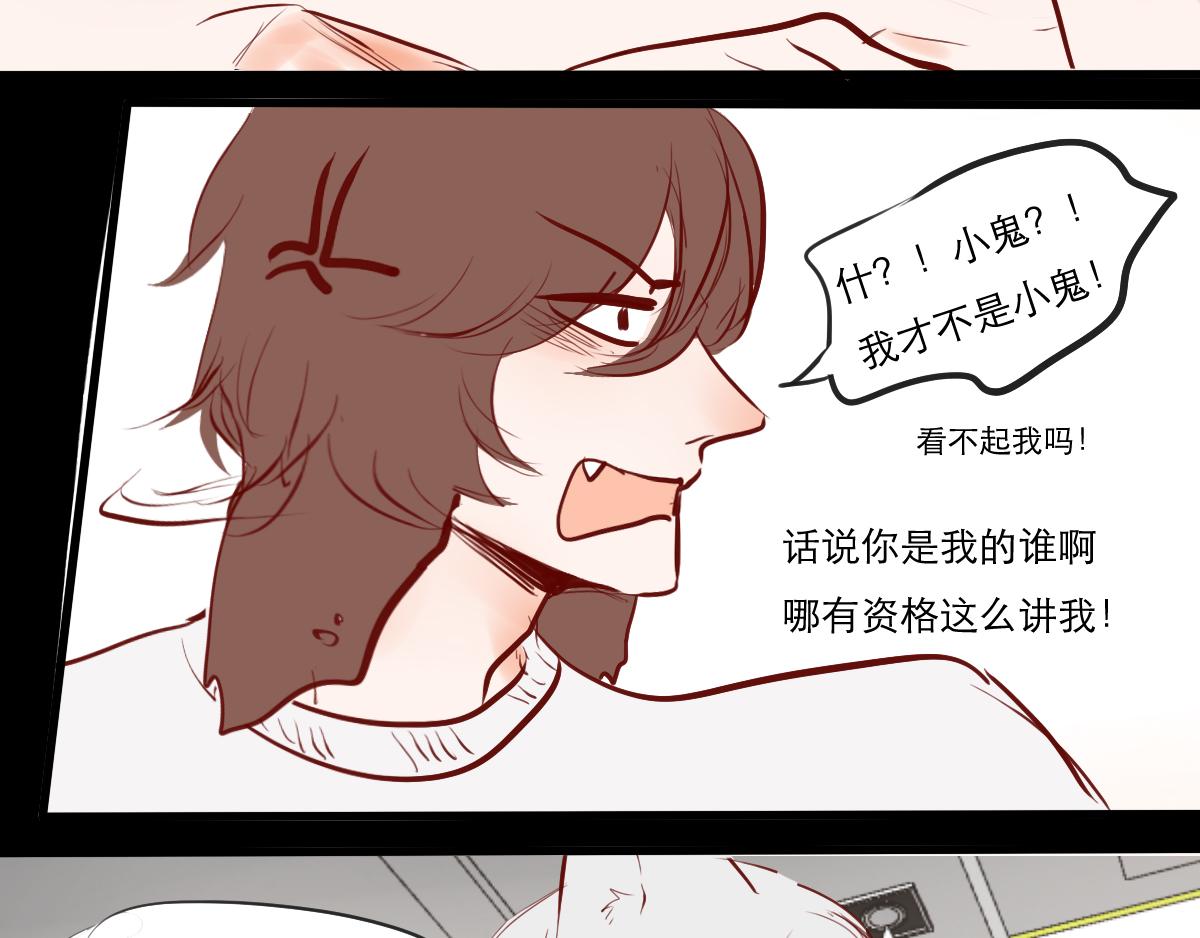 第35话 人生就是要挑战不愉快-第21话