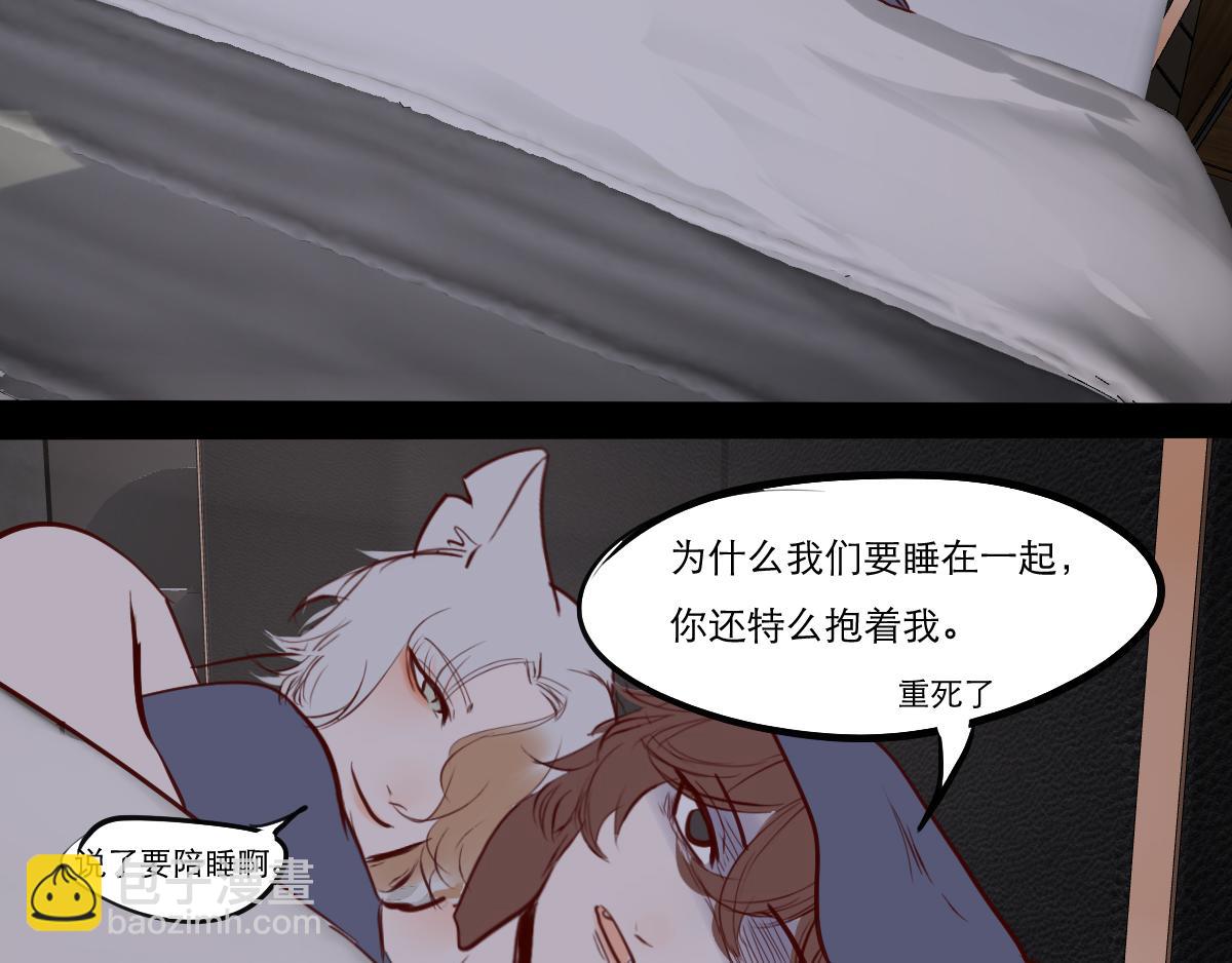 第35话 人生就是要挑战不愉快-第21话