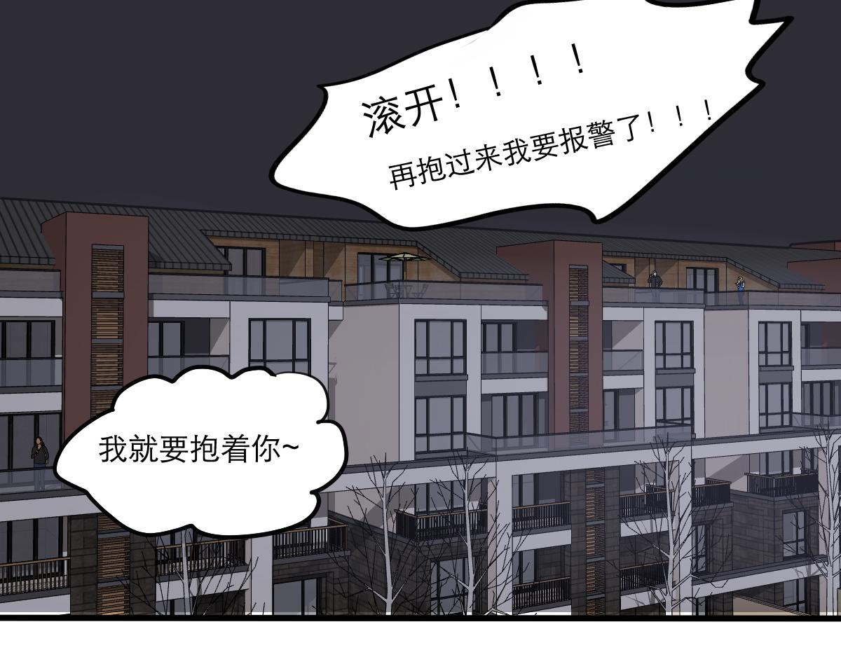 第35话 人生就是要挑战不愉快-第21话