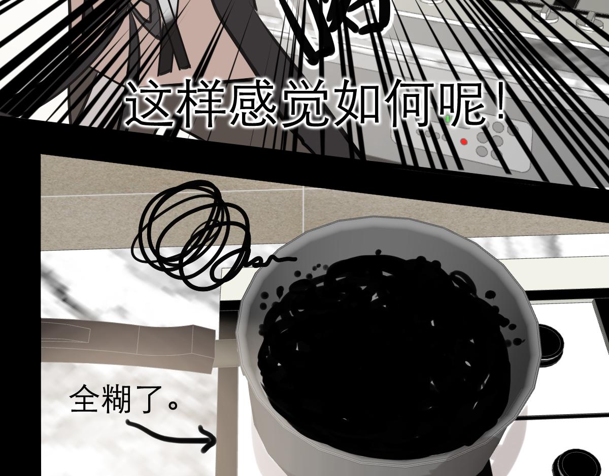 第37话  做早餐-第23话