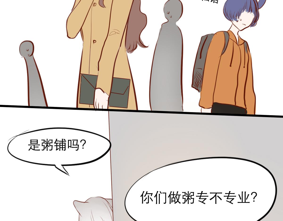 第37话  做早餐-第23话