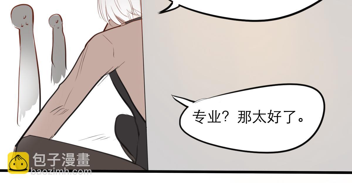 第37话  做早餐-第23话