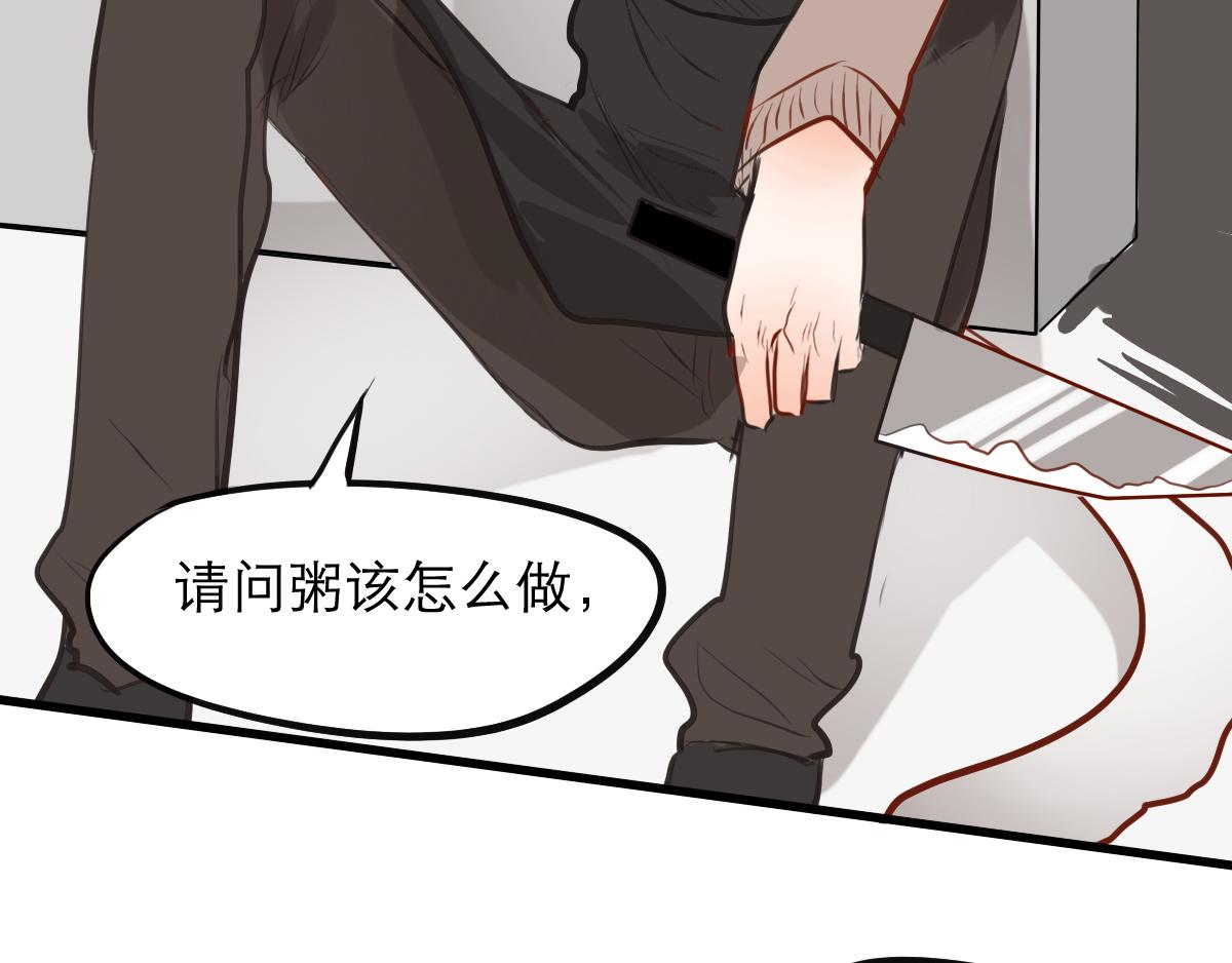 第37话  做早餐-第23话