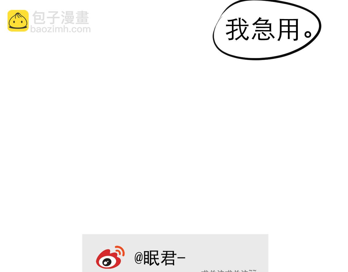 第37话  做早餐-第23话