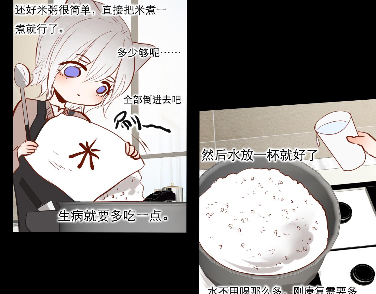 第37话  做早餐-第23话
