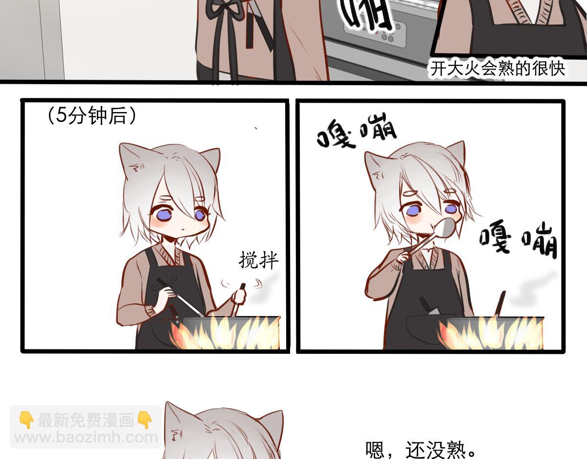 第37话  做早餐-第23话
