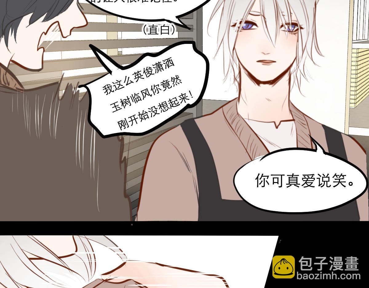 第39话  赶时间-第25话