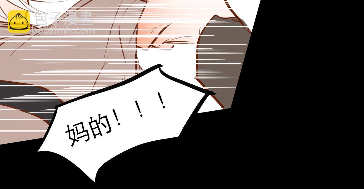 第39话  赶时间-第25话