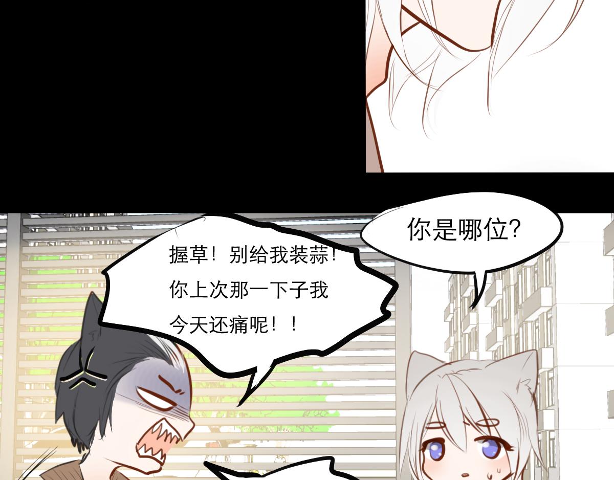 第39话  赶时间-第25话