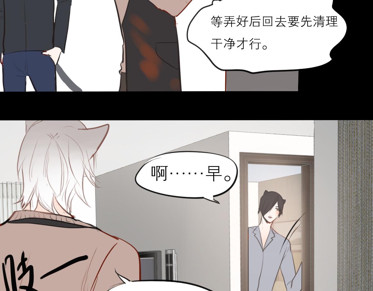 第41话  猜拳决定吧-第27话