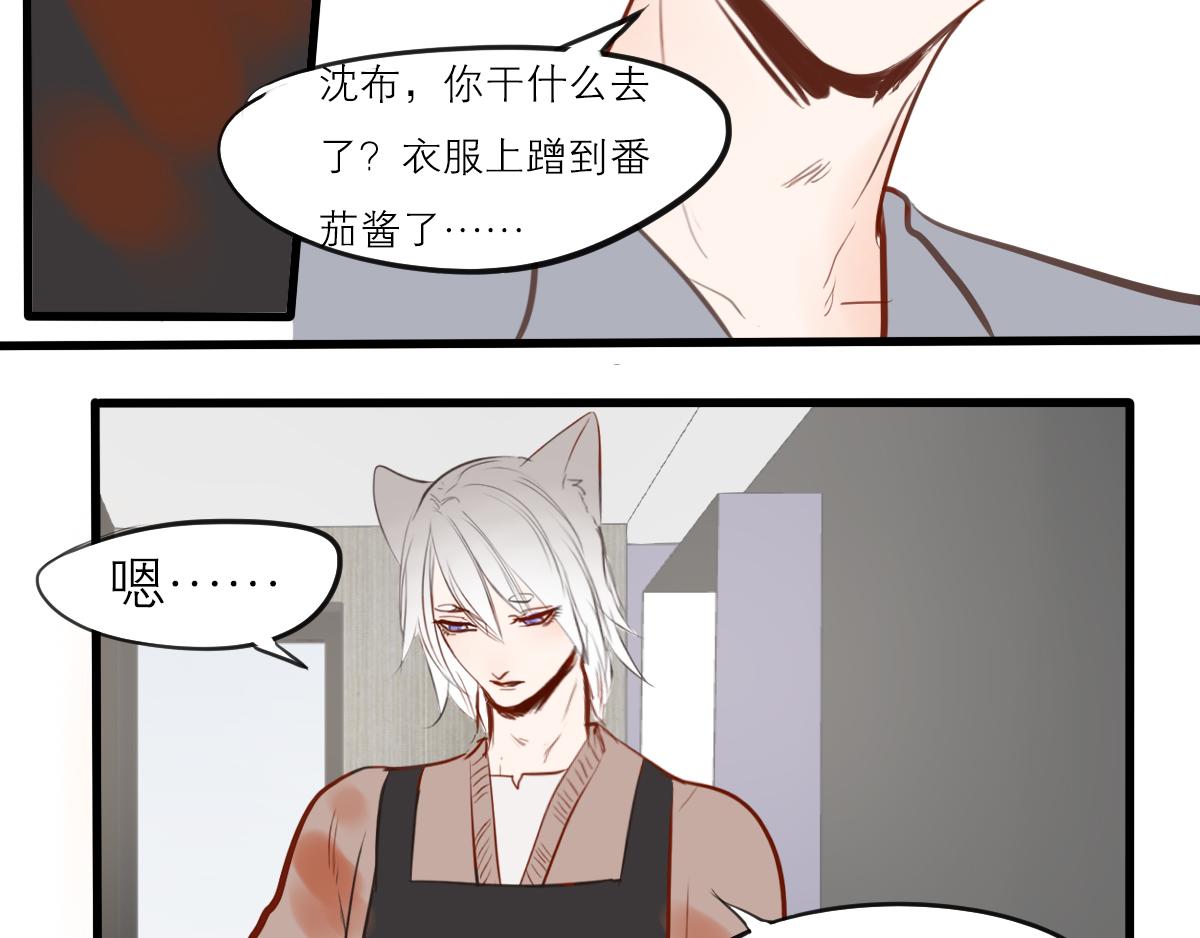 第41话  猜拳决定吧-第27话