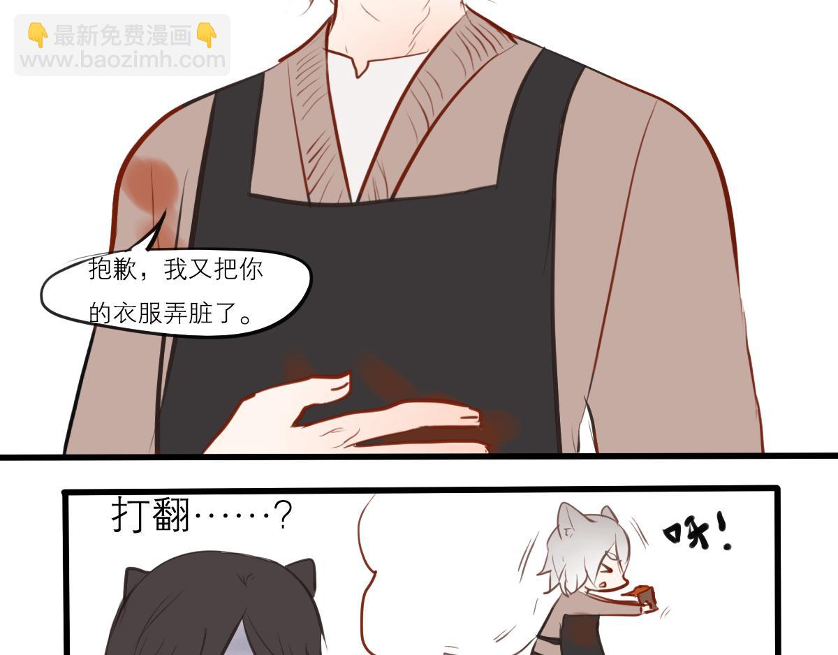 第41话  猜拳决定吧-第27话