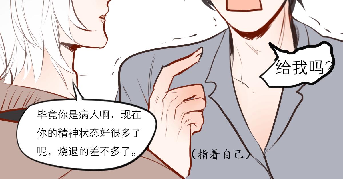第41话  猜拳决定吧-第27话