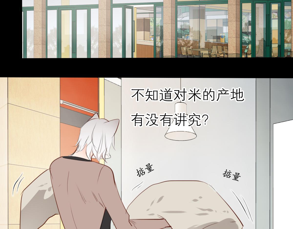 第41话  猜拳决定吧-第27话