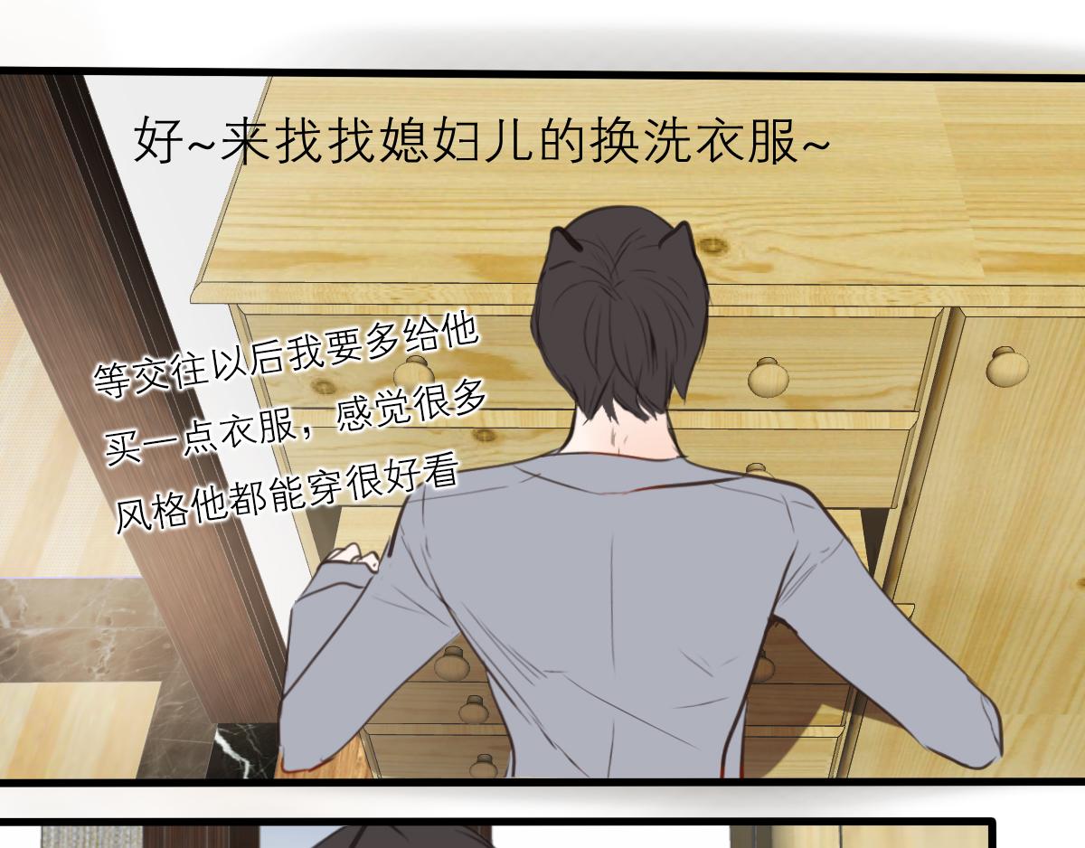 第41话  猜拳决定吧-第27话