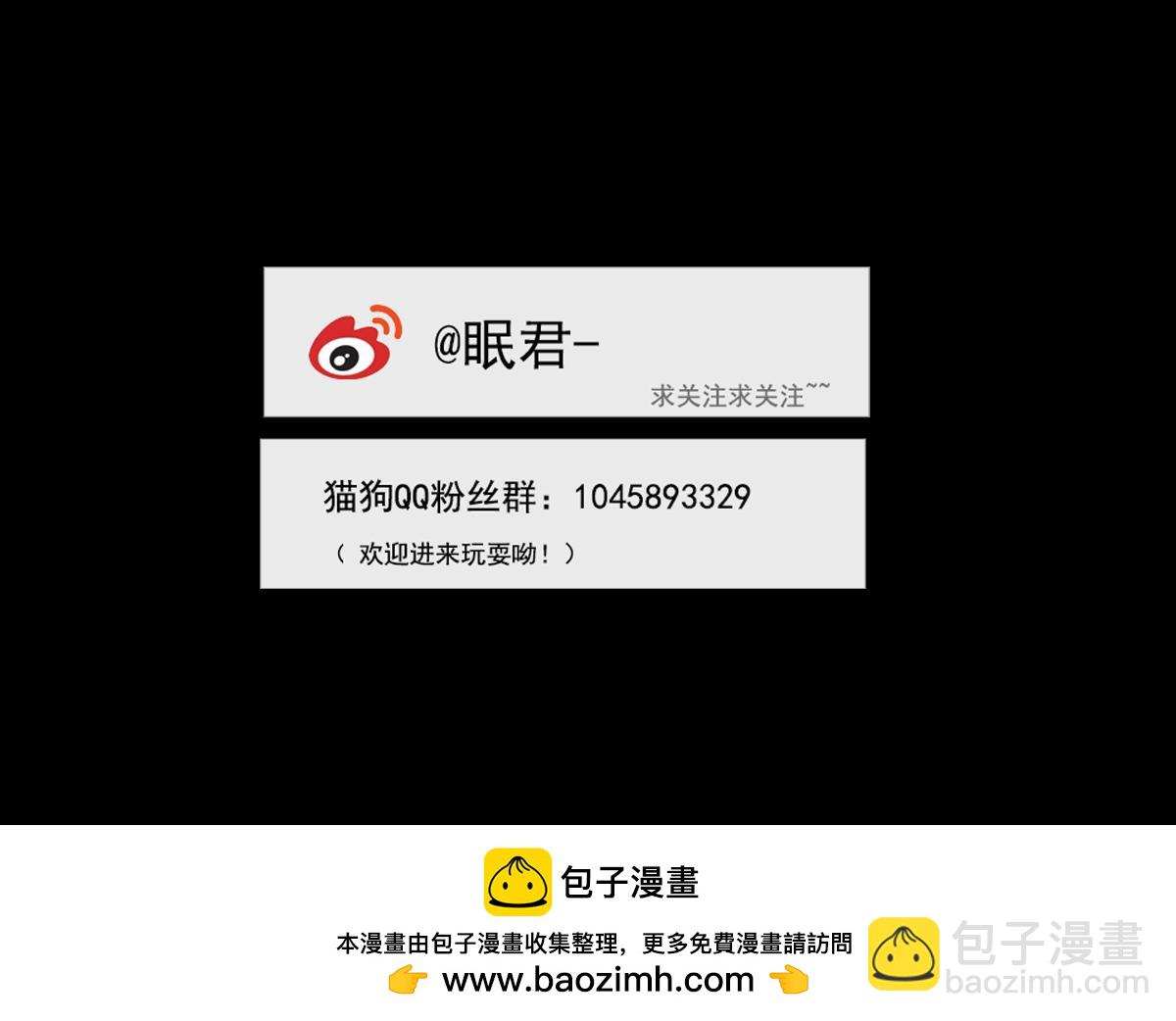 第41话  猜拳决定吧-第27话