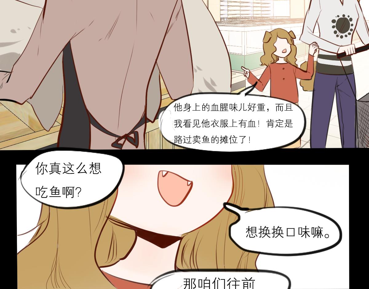 第41话  猜拳决定吧-第27话